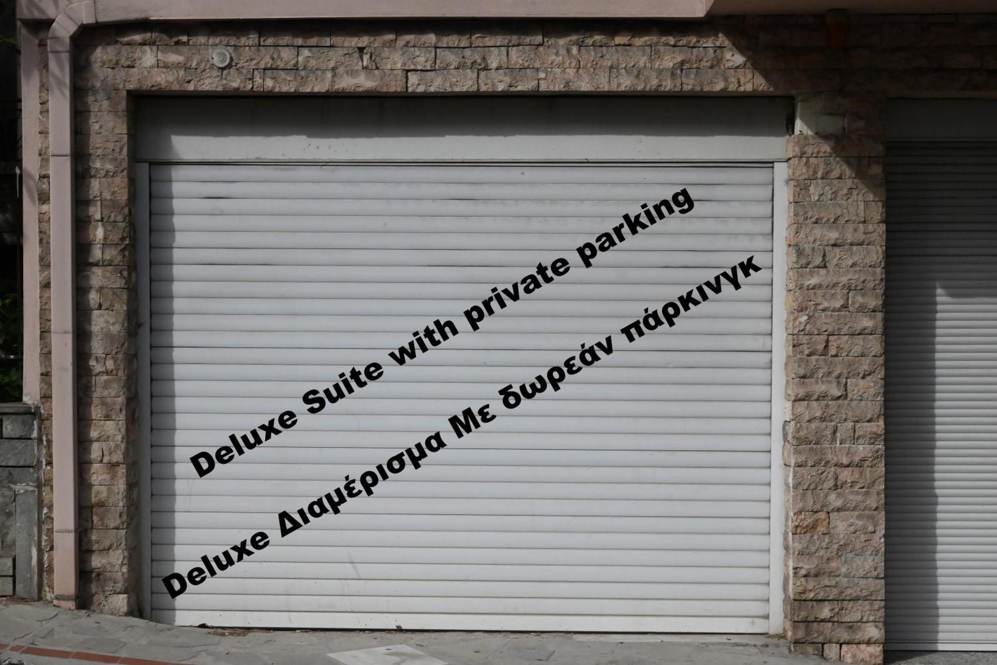 Mouson Luxury Suite With Free Private Parking Kavala Exterior photo